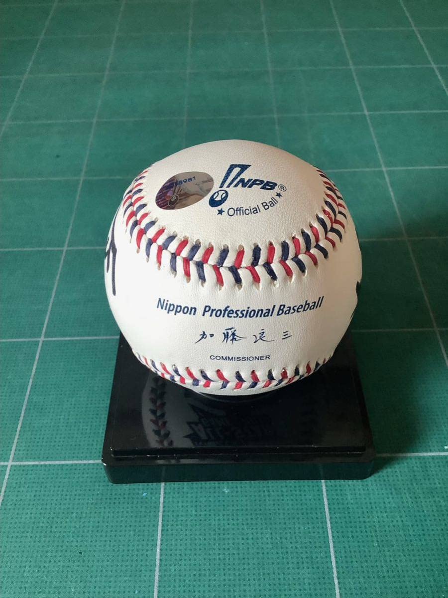 Amazon.co.jp: 2013 大谷翔平&藤浪晋太郎 オールスター公式試合球 直筆